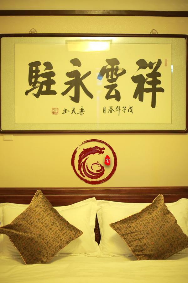 Hotel Palace Forbidden Beijing