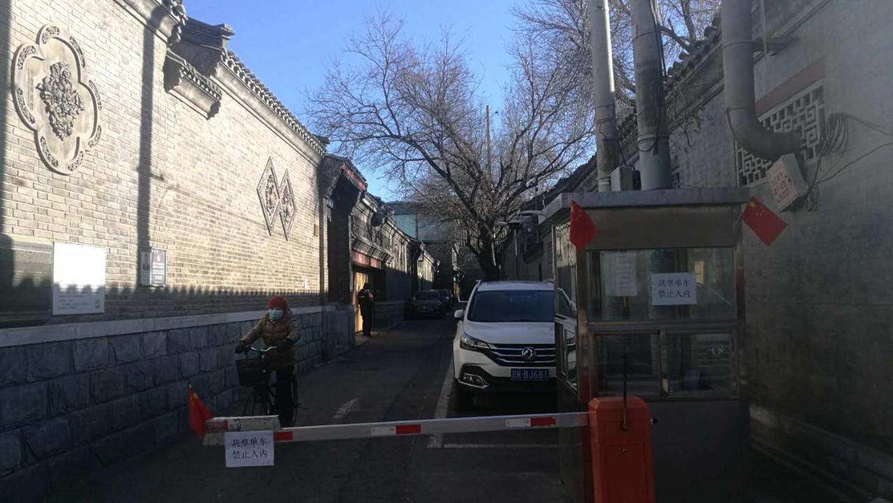 Hotel Palace Forbidden Beijing
