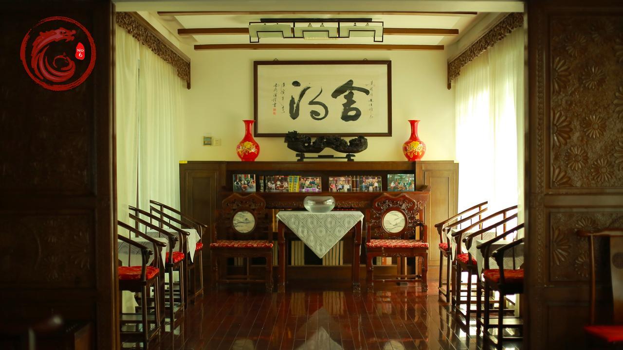 Hotel Palace Forbidden 3*
