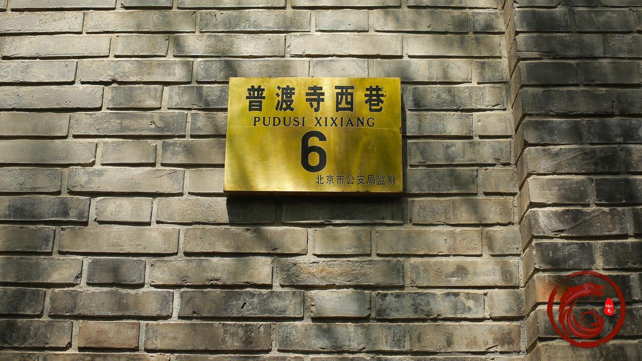 Palace Forbidden Hotel 3*